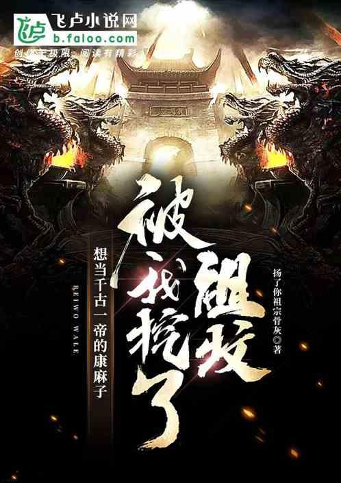 暗黑血统2